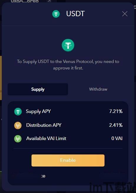 怎么弄usdt 钱包,数字货币时代的必备工具(图4)