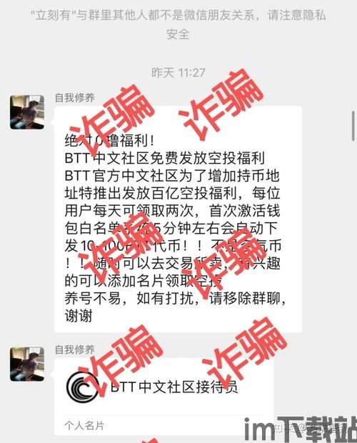 怎么弄usdt 钱包,数字货币时代的必备工具(图17)