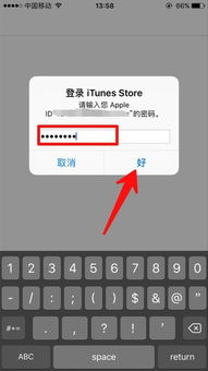 usdt钱包id怎么看,USDT钱包ID查看方法详解(图4) usdt钱包id怎么看,USDT钱包ID查看方法详解(图4)