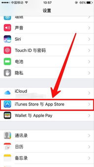 usdt钱包id怎么看,USDT钱包ID查看方法详解(图5) usdt钱包id怎么看,USDT钱包ID查看方法详解(图5)
