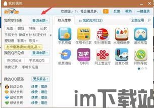 usdt下载自己电脑上的钱包,安全存储您的数字资产(图6) usdt下载自己电脑上的钱包,安全存储您的数字资产(图6)