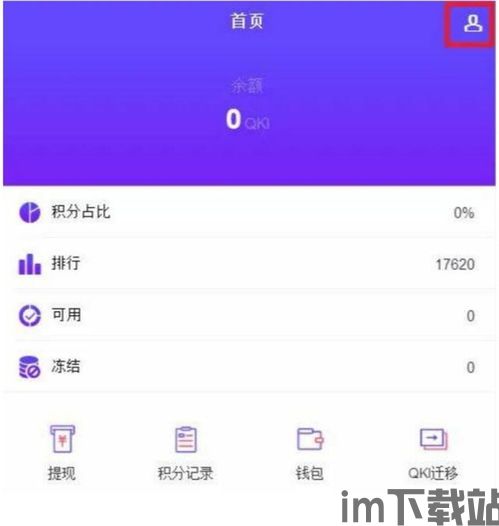 usdt下载自己电脑上的钱包,安全存储您的数字资产(图8) usdt下载自己电脑上的钱包,安全存储您的数字资产(图8)