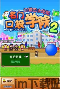 果盘游戏安卓版(图1) 果盘游戏安卓版(图1)