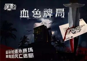 海龟汤安卓版(图2) 海龟汤安卓版(图2)