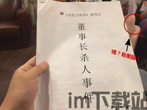 海龟汤安卓版(图7) 海龟汤安卓版(图7)
