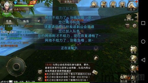 7723游戏盒安卓版(图2) 7723游戏盒安卓版(图2)
