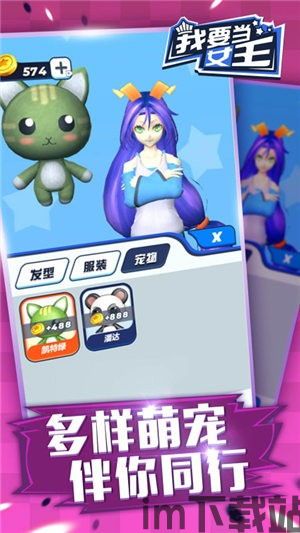 台球游戏大师安卓版(图5)