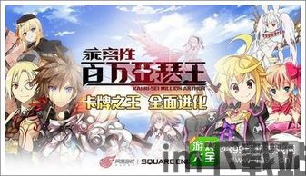 代号ma百万亚瑟王,经典IP的全新演绎(图3) 代号ma百万亚瑟王,经典IP的全新演绎(图3)