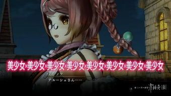 无夜之国2:新月的花嫁最强装备,新月的花嫁最强装备盘点(图3) 无夜之国2:新月的花嫁最强装备,新月的花嫁最强装备盘点(图3)