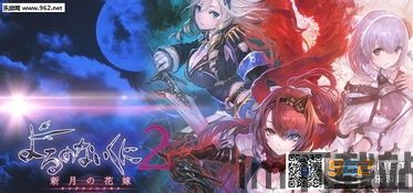 无夜之国2:新月的花嫁最强装备,新月的花嫁最强装备盘点(图9) 无夜之国2:新月的花嫁最强装备,新月的花嫁最强装备盘点(图9)