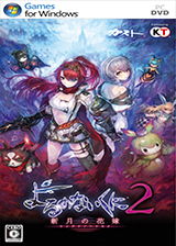 无夜之国2:新月的花嫁最强装备,新月的花嫁最强装备盘点(图12) 无夜之国2:新月的花嫁最强装备,新月的花嫁最强装备盘点(图12)