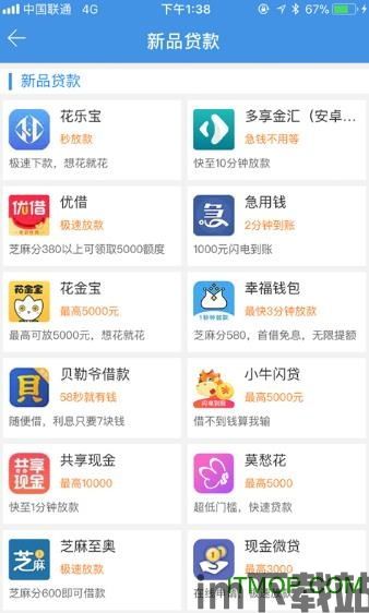 usdt的一种钱包下载,轻松管理您的Tether代币(图4) usdt的一种钱包下载,轻松管理您的Tether代币(图4)