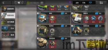明日方舟干员面板算上信赖了吗,信赖值的重要性及作用(图1)