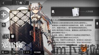 明日方舟干员面板算上信赖了吗,信赖值的重要性及作用(图3)