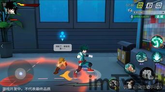 我的英雄学院 定位,澘浠搷氫紬(图1)