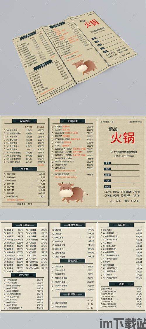 游戏画面明快简约,没有繁琐的菜单和选项,让玩家将注意力集中在游戏本身,游戏画面明快,专注游戏体验(图1) 游戏画面明快简约,没有繁琐的菜单和选项,让玩家将注意力集中在游戏本身,游戏画面明快,专注游戏体验(图1)