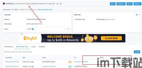 火币钱包有usdt吗,火币钱包支持USDT,安全便捷的数字资产管理平台(图5) 火币钱包有usdt吗,火币钱包支持USDT,安全便捷的数字资产管理平台(图5)