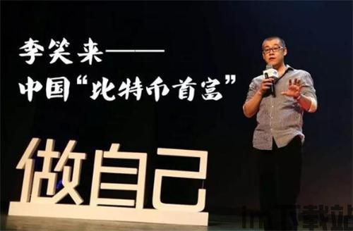 10年前买比特币违法吗(图2) 10年前买比特币违法吗(图2)