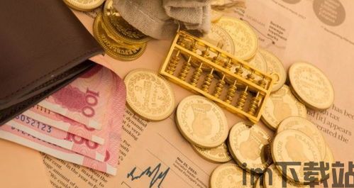 10年前买比特币违法吗(图7) 10年前买比特币违法吗(图7)