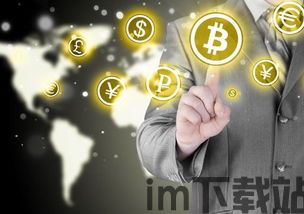 10年前买比特币违法吗(图9) 10年前买比特币违法吗(图9)