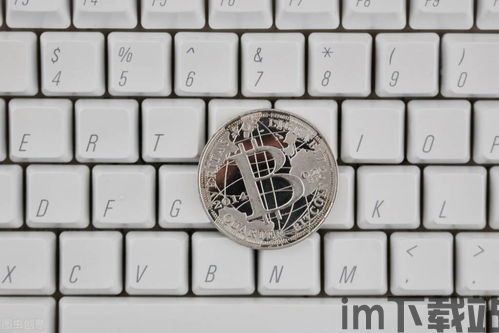 10年前买比特币违法吗(图11) 10年前买比特币违法吗(图11)