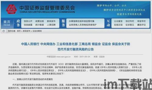10年前买比特币违法吗(图12) 10年前买比特币违法吗(图12)