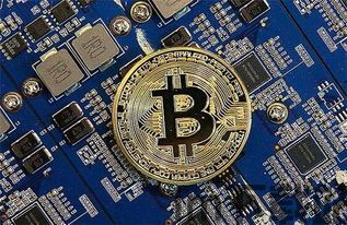 一般的电脑能挖比特币吗,电脑能挖比特币吗?揭秘比特币挖矿的真相(图1) 一般的电脑能挖比特币吗,电脑能挖比特币吗?揭秘比特币挖矿的真相(图1)