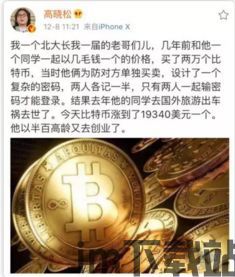 什么游戏上有比特币卖,探索游戏世界中的比特币交易——哪些游戏支持比特币购买?(图3) 什么游戏上有比特币卖,探索游戏世界中的比特币交易——哪些游戏支持比特币购买?(图3)