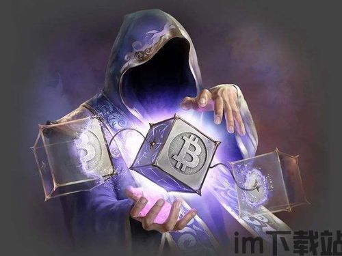 什么游戏上有比特币卖,探索游戏世界中的比特币交易——哪些游戏支持比特币购买?(图6) 什么游戏上有比特币卖,探索游戏世界中的比特币交易——哪些游戏支持比特币购买?(图6)