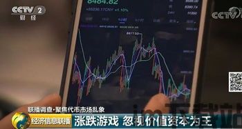 什么游戏上有比特币卖,探索游戏世界中的比特币交易——哪些游戏支持比特币购买?(图10) 什么游戏上有比特币卖,探索游戏世界中的比特币交易——哪些游戏支持比特币购买?(图10)