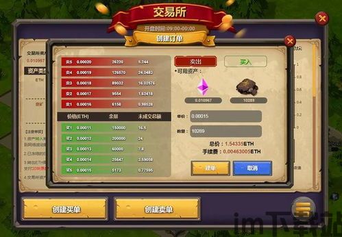 什么游戏上有比特币卖,探索游戏世界中的比特币交易——哪些游戏支持比特币购买?(图12) 什么游戏上有比特币卖,探索游戏世界中的比特币交易——哪些游戏支持比特币购买?(图12)