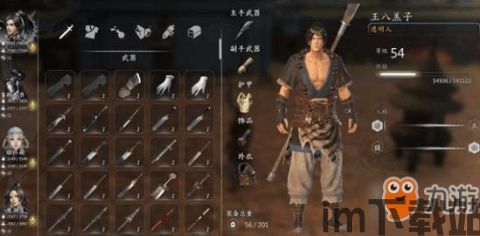 河洛群侠传传闻,探寻江湖秘闻,解锁神秘宝藏(图2) 河洛群侠传传闻,探寻江湖秘闻,解锁神秘宝藏(图2)