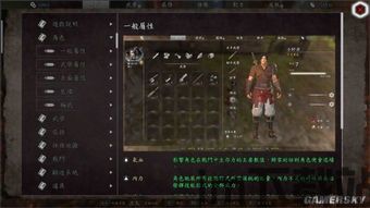 河洛群侠传传闻,探寻江湖秘闻,解锁神秘宝藏(图3) 河洛群侠传传闻,探寻江湖秘闻,解锁神秘宝藏(图3)