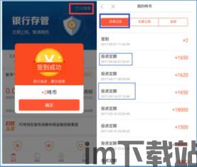 购物钱包兑换usdt,购物钱包兑换USDT,轻松实现跨境支付(图3) 购物钱包兑换usdt,购物钱包兑换USDT,轻松实现跨境支付(图3)