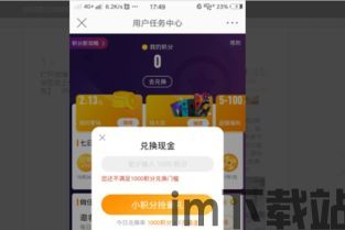购物钱包兑换usdt,购物钱包兑换USDT,轻松实现跨境支付(图4) 购物钱包兑换usdt,购物钱包兑换USDT,轻松实现跨境支付(图4)