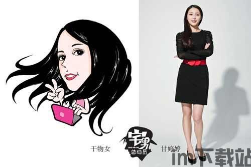 宅男动态游戏形象,二次元萌娘的魅力解析(图5)