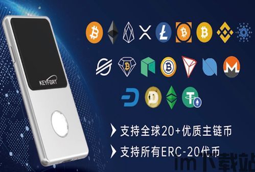eth钱包为什么能进USDT,ETH钱包进入USDT的优势与操作指南(图5) eth钱包为什么能进USDT,ETH钱包进入USDT的优势与操作指南(图5)