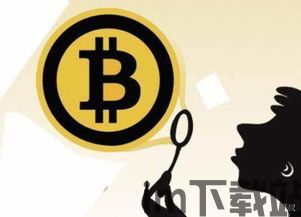 一个比特币能卖多少钱啊,叚鎰熺敓姝绘亱鍦嚎瑙傜湅(图3) 一个比特币能卖多少钱啊,叚鎰熺敓姝绘亱鍦嚎瑙傜湅(图3)