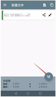whatsapp电脑版,便捷的跨平台通讯体验(图19) whatsapp电脑版,便捷的跨平台通讯体验(图19)