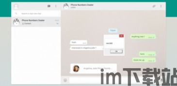 whatsapp电脑版,便捷的跨平台通讯体验(图20) whatsapp电脑版,便捷的跨平台通讯体验(图20)