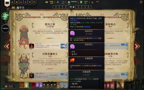咒语力量征服埃欧大陆有争议的领土(图4)