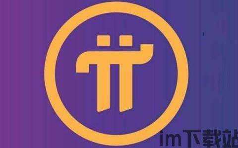 比特币 派币,加密货币世界的分叉与创新(图1) 比特币 派币,加密货币世界的分叉与创新(图1)
