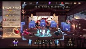 阴阳师10月1号电影(图4)