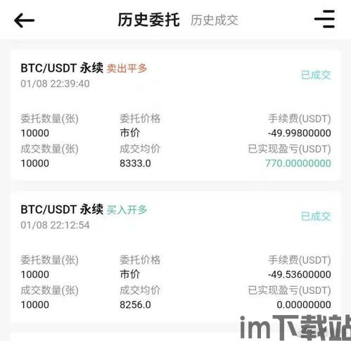 比特币强势回调什么意思,比特币强势回调的含义与影响(图3) 比特币强势回调什么意思,比特币强势回调的含义与影响(图3)