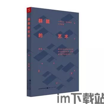流浪汉模拟器学习30本书,生存挑战中的学习之旅(图2)