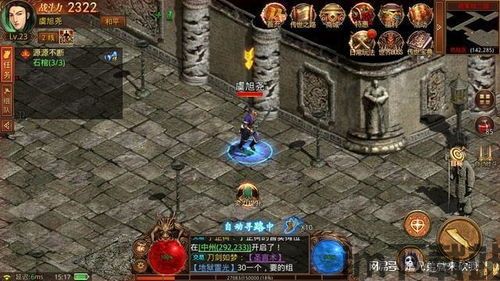 它以其独特的游戏特点和精美的画面吸引了众多玩家,独特游戏特点与精美画面吸引玩家目光(图2) 它以其独特的游戏特点和精美的画面吸引了众多玩家,独特游戏特点与精美画面吸引玩家目光(图2)