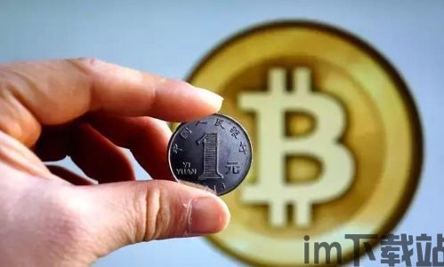 钱包里的比特币如何转成usdt,钱包里的比特币如何转成USDT?详细指南(图5) 钱包里的比特币如何转成usdt,钱包里的比特币如何转成USDT?详细指南(图5)