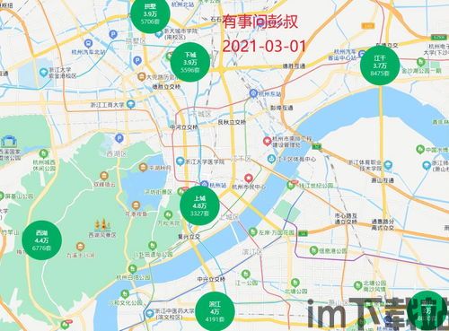 杭州市上城区比特币案例,警惕新型网络犯罪手段(图1) 杭州市上城区比特币案例,警惕新型网络犯罪手段(图1)