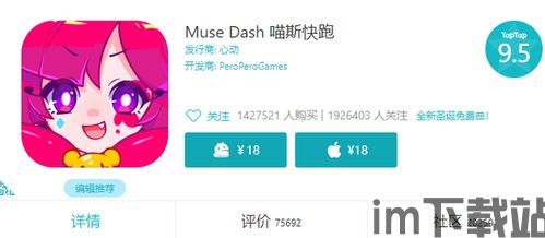 浏览器里喵斯快跑能用吗,喵斯快跑在浏览器中能否运行?全面解析(图2) 浏览器里喵斯快跑能用吗,喵斯快跑在浏览器中能否运行?全面解析(图2)