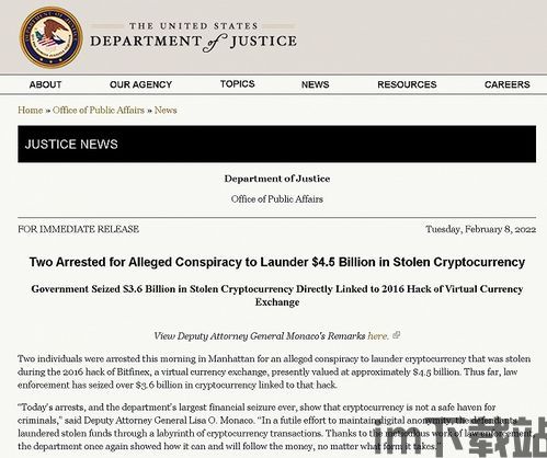 比特币史上第二大盗窃案(图2) 比特币史上第二大盗窃案(图2)